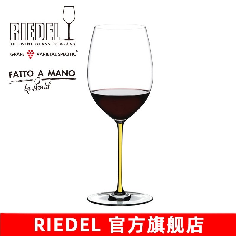 奥地利riedel璀璨系列彩色杯杆赤霞珠手工红酒杯餐具奥地利进口