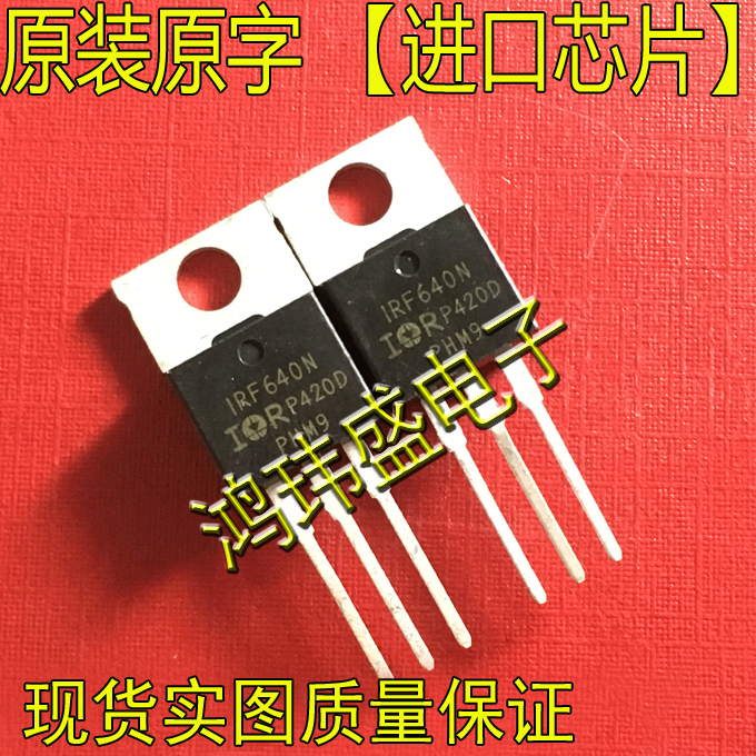 进口新货原字原字 IRF640N F640N F640 IRF640 TO220直插【MOS管|ruв категории Цифровые аксессуары, рынок электронных компонентов, электронное устройство, оч Фет - от Buy2taobao.com для оказания профессиональной услуги покупки агента Taobao