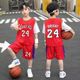 男童套装夏季儿童24号科比篮球服速干衣球衣中大童新款运动两件套