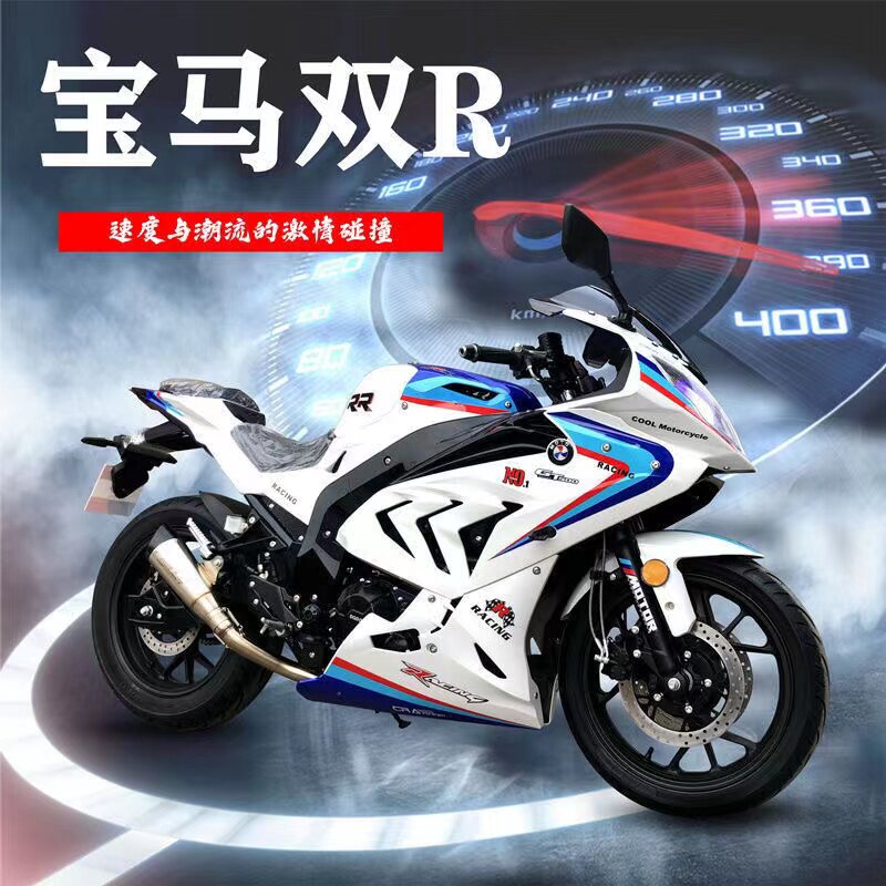 新款宝雕跑车宝马双r单缸200ccrr款摩托车双缸400cc重机车整车