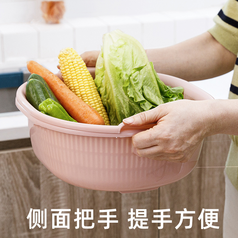 双层沥水篮子家用塑料洗菜篮镂空洗水