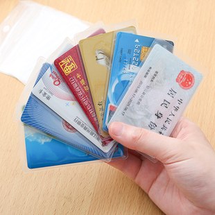 磨砂身份证卡套银行卡套IC卡套多功能防磁男女士卡包收纳套10个装