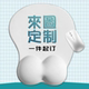 3D立体护腕硅胶鼠标垫二次元动漫游戏护腕垫护裆