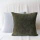 默色空间雪尼尔双面抱枕超柔软中古风橄榄绿撞色45cm方形沙发靠垫