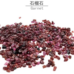 石榴石原石矿图片