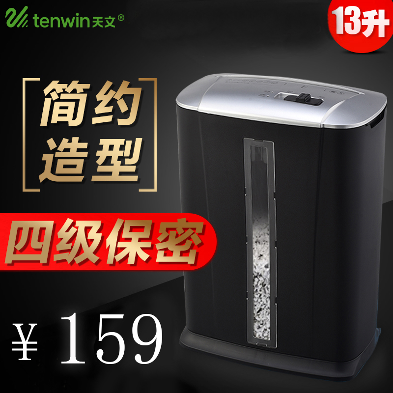 天文粉碎机9003 办公设备商用迷你电动自动碎纸机 便捷静音碎纸机|msdalam kategori peralatan pejabat/Supplies/Perkhidmatan yang berkaitan, Shredder - dari Buy2taobao.com untuk memberikan perkhidmatan ejen Taobao profesional membeli