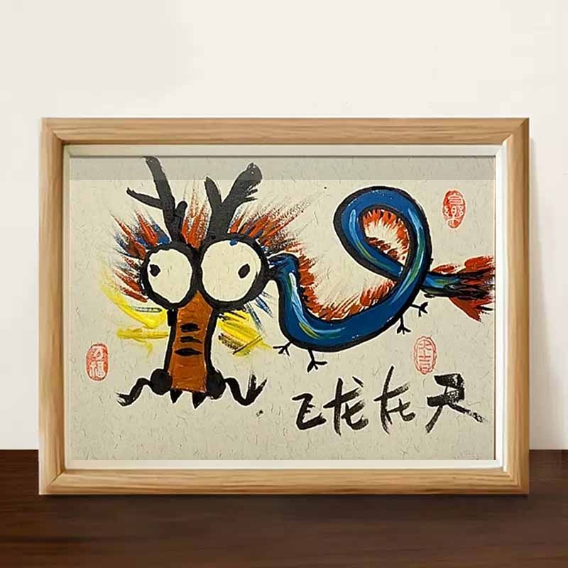 飞龙在天搞笑挂画一条好龙书法字画相框摆台学生桌面摆件礼物高级