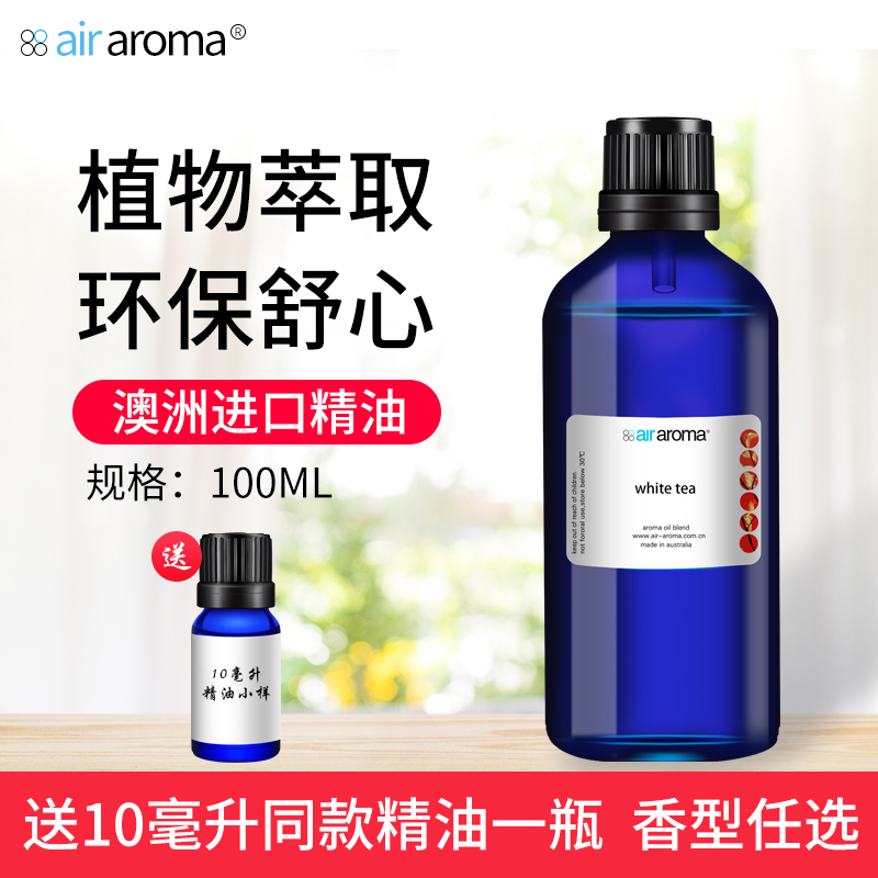 airaroma澳大利亚进口五星酒店香薰精油扩香机加湿器家用空气清新|ruв категории туалетные чище/санитарно - гигиенических салфеток/бумага/Ароматерапия, Ароматерапия товаров, аромат специй - от Buy2taobao.com для оказания профессиональной услуги покупки агента Taobao