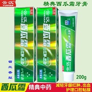 Yunhan Classic Watermelon Cream Toothpaste 200g150g Clear Fire Gums Relieve Gum Bleeding Fresh Breath