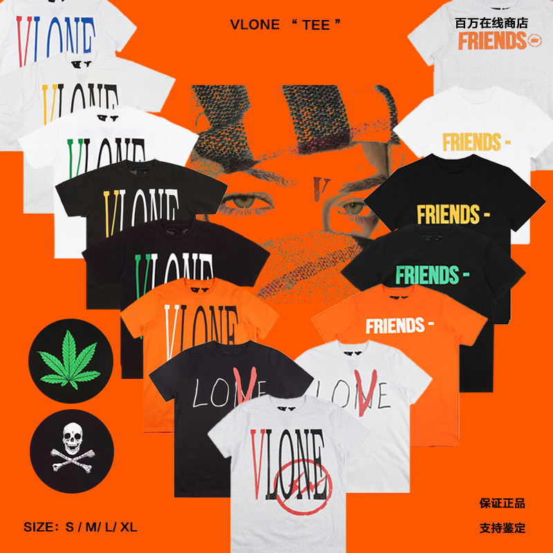 百万在线商店的优惠券大全—支持鉴定 vlone短袖 logo限定款联名潮牌