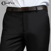 Chuanyi business suit pants iron-free men's trousers autumn and winter youth professional formal wear to work black slim casual suit pants