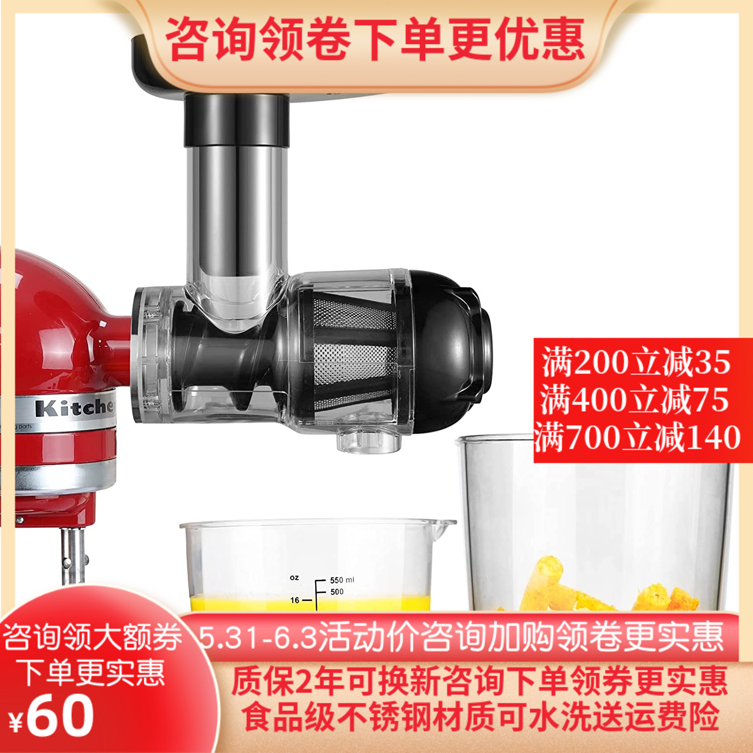 KitchenAid配件搭配凯膳怡榨汁器原汁机可水洗绞肉灌肠压面套装|ruв категории кухня/посуда, кухонный Гаджет/кухня хранения, лапша машина/лапшерезка - от Buy2taobao.com для оказания профессиональной услуги покупки агента Taobao