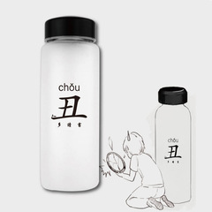 my bottle 夏季文字磨砂玻璃杯男女学生创意便携时尚大口随手水杯