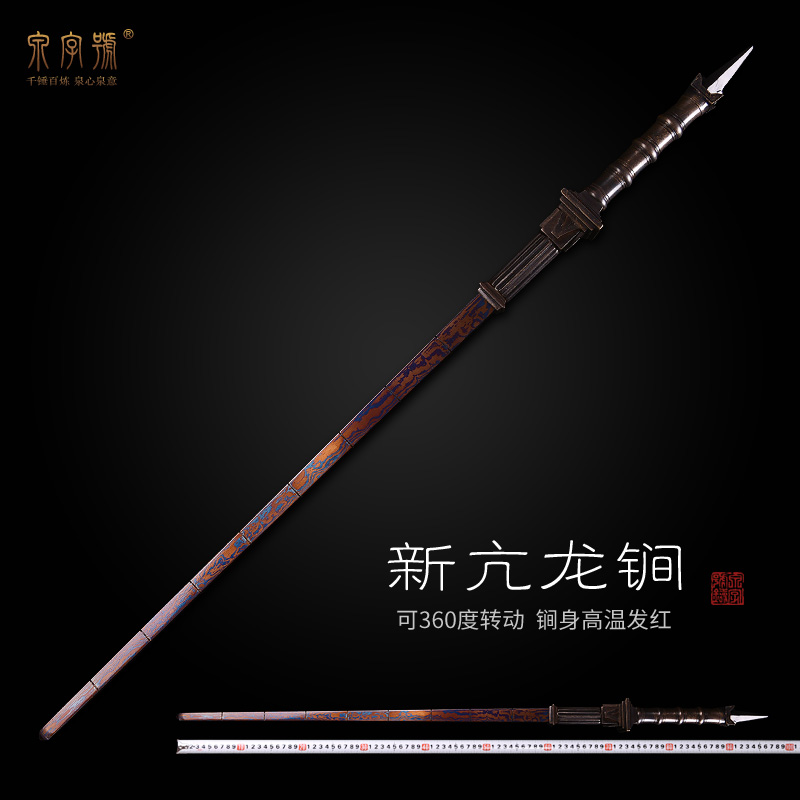 龙泉市泉字号宝剑亢龙锏花纹钢四大天王宝塔鞭秦琼尉迟恭鞭未开刃