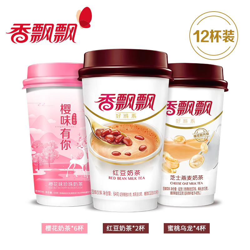 香飘飘奶茶 好料系列组合奶茶 早餐杯装奶茶下午茶冲饮品代餐奶茶