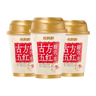 【试饮装】香飘飘古方五红暖乳茶*3杯五红膏方奶茶散杯装
