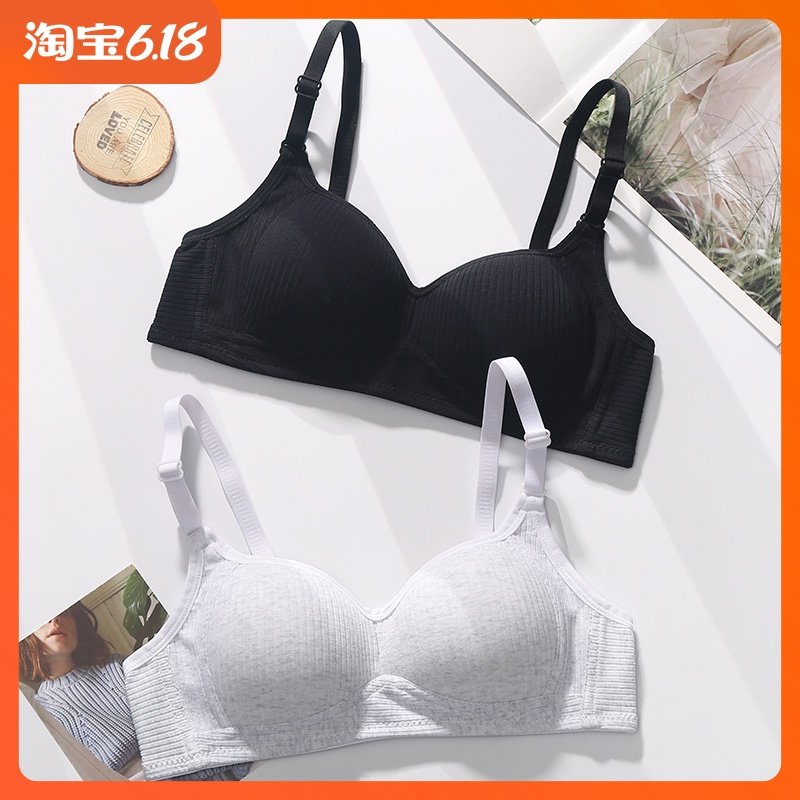 少女文胸发育期聚拢小胸高初中学生日系大学生胸罩女定型20岁内衣