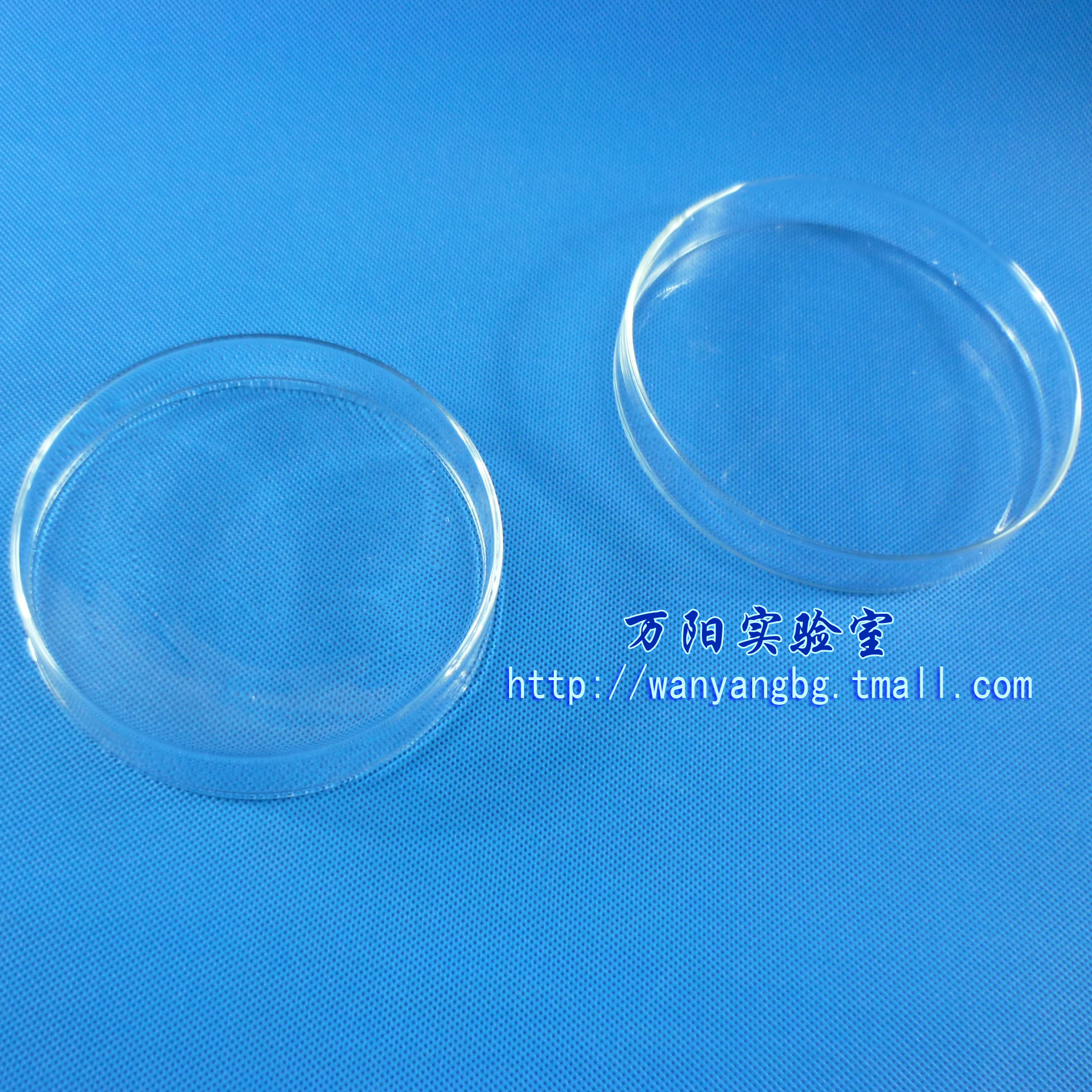 【万阳实验室】玻璃培养皿 90mm
