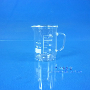 100ml玻璃把手刻度烧杯 高硼硅耐高温加厚 带把耐热化学实验量杯