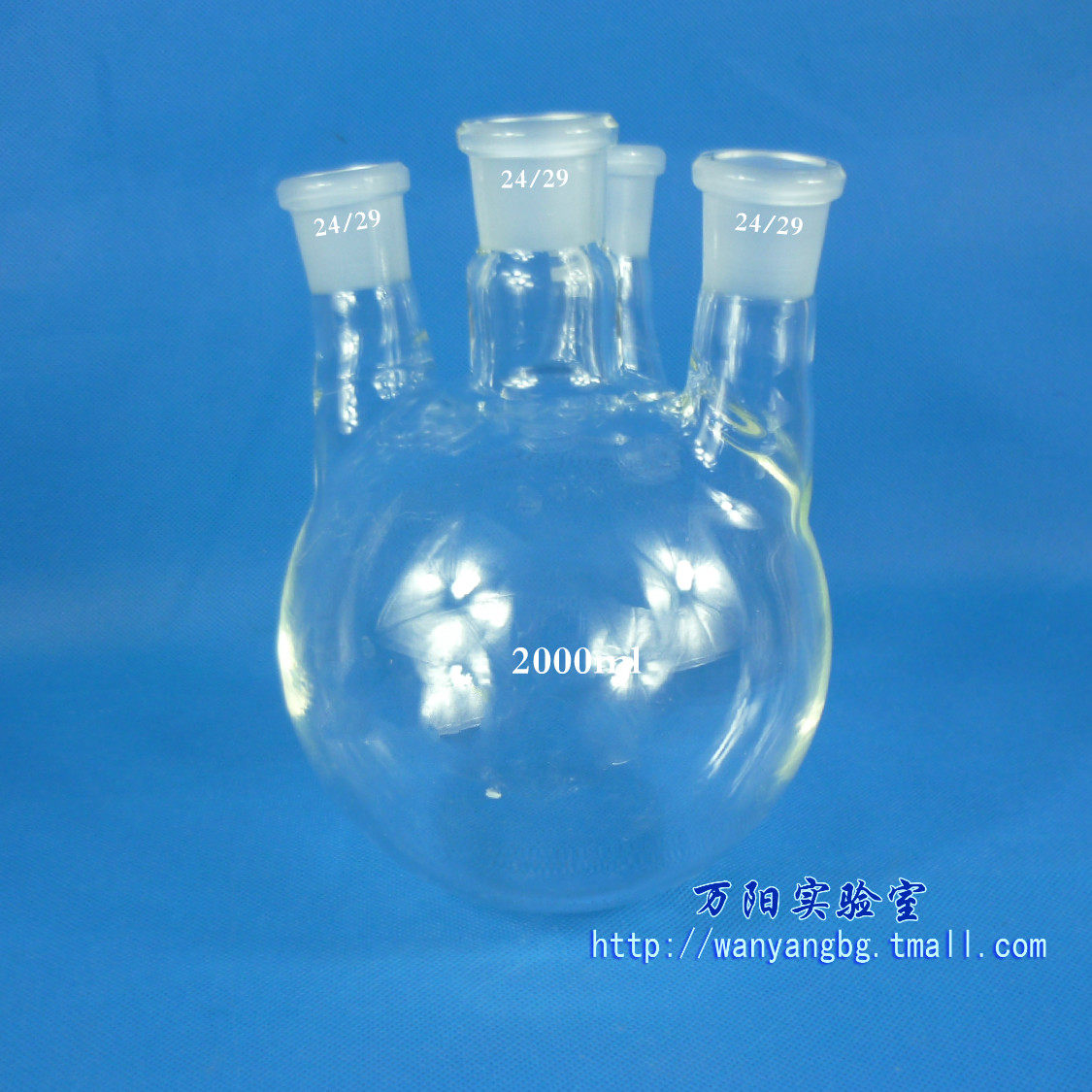 烧瓶2000ml标准反应万阳四口实验室圆底其它