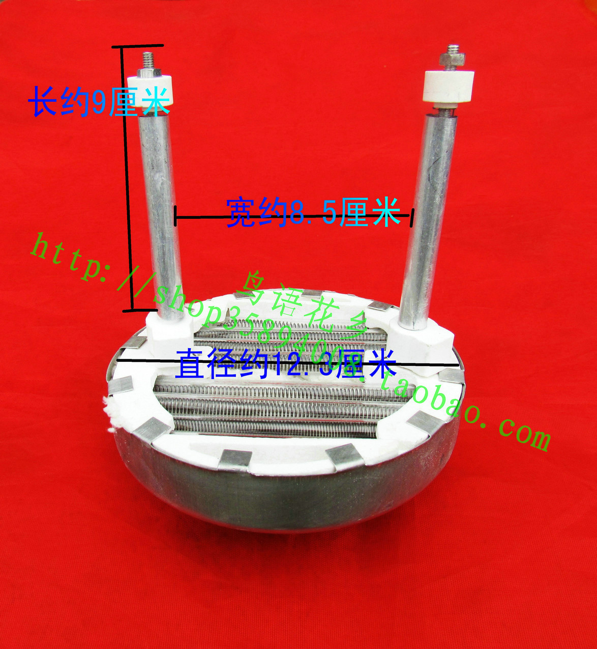 适用于 美的电热扇NPS8-10F1 小太阳 室内家用取暖电器 取暖灯管