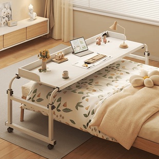 跨床桌可移动书桌家用卧室床上桌可升降懒人电脑桌简易床边小桌子