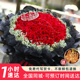 99朵玫瑰鲜花花束同城速递北京上海广州全国配送女友生日订婚礼物