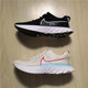 NIKE REACT INFINITY RUN2 休闲跑鞋 CT2357-102-002 CT2423-002