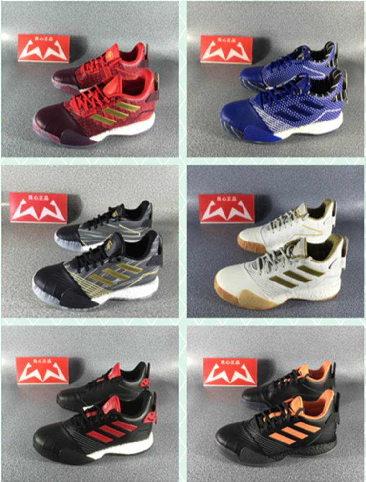 adidastmacmillennium2麦迪限量男缓震实战篮球鞋fv55915594