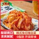 【第二袋5.8元】金葵韩式辣白菜泡菜风味免切小包装咸菜袋装凉菜