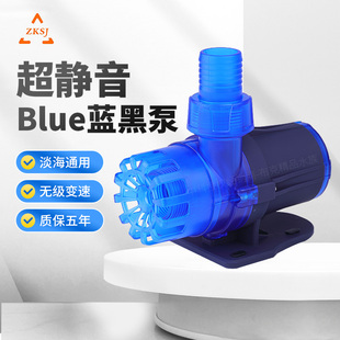 中科Blue潜水泵直流变频鱼缸水泵超静音循环过滤家用大流量抽水泵