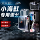 BM海水蛋分海缸外挂式外置过滤蛋分QQ1 2 3 mini系列蛋白质分离器