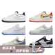 Nike Air Force 1 AF1 Low 空军一号 虎年复古休闲板鞋DR0147-171