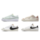 Nike Blazer Low 女款 黑白灰复古轻便低帮休闲板鞋  DQ1470-101