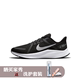 Nike Quest 4 男款 日常跑专业跑步鞋 黑白 DA1105-006