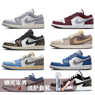 Jordan Air Jordan AJ1 Low米紫橙白蓝 低帮复古篮球鞋DN1635-200