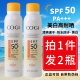 高姿防晒喷雾美白脖子spf50面部学生防晒霜女防紫外线隔离补水