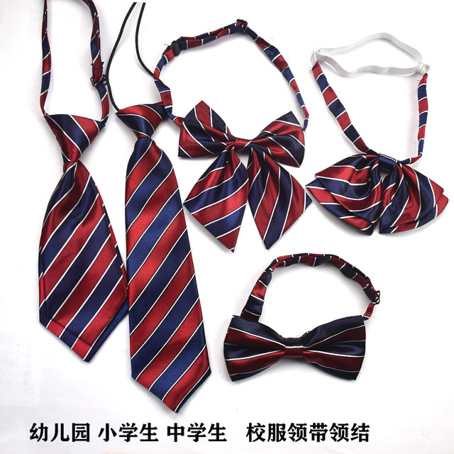 包邮幼儿园中小学生校服领花领结领带红藏青白条纹蝴蝶结合唱