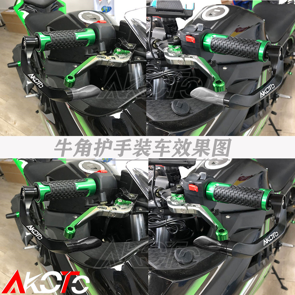 升仕310R/X/T/幽灵250 S ZT250-S 改装防摔手把 牛角护手保护杆