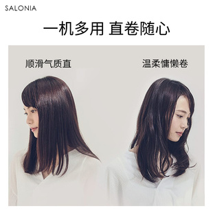 SALONIA电夹板直发负离子拉直板陶瓷夹白色直发器刘海卷发棒熨板