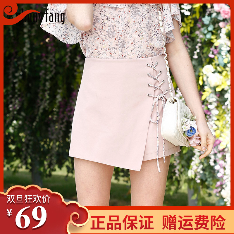 十八淑女坊2019新款春夏简约百搭半身裙女韩版修身束腰短裙显瘦潮在类目 女装/女士精品, 半身裙中 - 来自Buy2taobao.com提供专业的淘宝代购服务