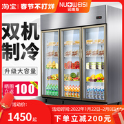 Norvis three-door display cabinet commercial double-door refrigerator freezer fruit and vegetable string fresh-keeping cabinet vertical