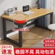 实木电脑桌台式家用书桌学习写字桌工作台卧室电竞办公桌子长方形