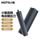 HOTO小猴电动螺丝刀充电式小型电批家用工具套装手自一体扭力可调