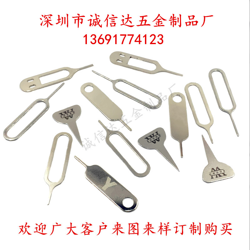 major Customize Various mobile phone Take card pin Circular card needle Metal stamping LOGO carving Laser line cuttingin the Hardware/Tool , Mechanical Hardware , Other Machine Hardware (New) category - from Buy2taobao.com to provide professional Taobao agent buy service