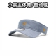 New Era/纽亦华 防晒空顶弯檐棒球帽 12845201 12845199 12845205