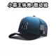 New Era/纽亦华 新春秋MLB NY大标渐变色男女棒球帽网帽 13078770