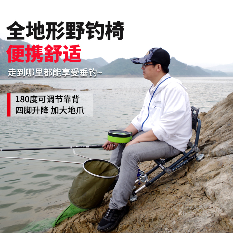 新款多功能折叠钓椅全地形钓鱼椅加厚台钓椅轻便钓登钓鱼椅|msdalam kategori luar/Mountaineer/Camping/Aksesori perjalanan, peralatan memancing, kerusi memancing, najis - dari Buy2taobao.com untuk memberikan perkhidmatan ejen Taobao profesional membeli