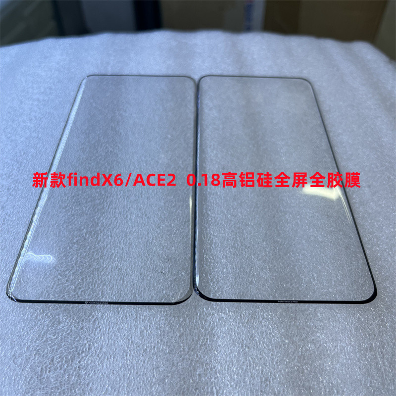 适用oppo findX6全屏钢化膜oppo 11pro曲面膜findX6全胶膜X6超薄realme 真我 GT5 Pro全覆盖防指纹全覆盖玻璃