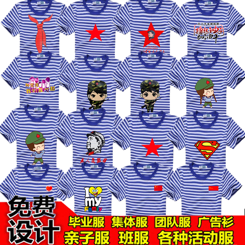 Plum brand Sea-striped shirt Short sleeved Pure cotton T-shirt men and women Couples dress Bluish white stripe Naval Air Class clothes Largein the Women's clothing/Boutique , T-shirt category - from Buy2taobao.com to provide professional Taobao agent buy service